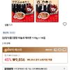 맵탱 마늘조개라면 16개