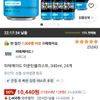 파워에이드 마운틴블라스트, 340ml, 24개