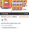 환타 제로 오렌지 탄산음료, 350ml, 24개