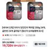 더미식 당찬진미 백미밥 200g 24개