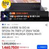 에이서 스위프트 16 GO AI U7 256V 16GB 512GB