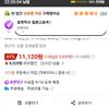 모모야 매운맛이 더해진 고소한 라유, 105g, 3개