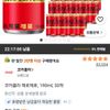 코카콜라 제로제로, 190ml, 30개