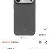 17프맥) Apple 정품 아이폰 카메라 컨트롤 지원 맥세이프형 Beats 케이스
