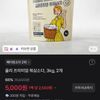 올리 프리미엄 워싱소다, 3kg, 2개