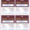 아이폰 18 프로 사전예약