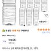 아이시스 생수 화이트캡 무라벨, 2L, 12개