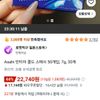일본 아사히 민티아 콜드 스매시 50개입, 7g, 30개
