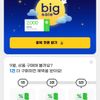 2만원이상구매시2천쿠폰