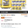 환타 제로 파인애플 탄산음료, 350ml, 24개