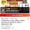 (맛동산 미니자유시간 샌드에이스 오예스) + 맛동산 NFC 키링