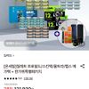 질레트 프로쉴드 면도날 28개+증정