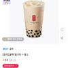 공차 블랙밀크티 + 펄 L