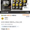 조지아 크래프트 아메리카노, 470ml, 24개