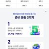 네이버멤버십데이 X 아이폰 18프로 2TB