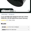 토키 케이블 와이어 5M