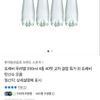트레비 탄산수 350ml X 80입