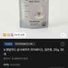 논앤밭위드 삼시쉐귀리 귀리쉐이크, 검은콩, 20g, 30개