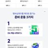 9/14 네이버 멤버십데이 D-1 (단하루,내일)