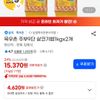 목우촌 주부9단 살코기햄1kgx2개
