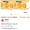 해태제과 버터링 골드, 194g, 4개