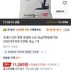 신안 명품 천일염 5kg
