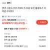 앤커 사운드코어 리버티 5 프로 무선 블루투스 이어폰 D1203