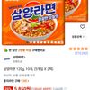 삼양라면 120g, 10개, (5개입 X 2팩)
