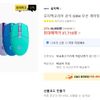 로지텍코리아 G304 무선 게이밍마우스