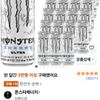 몬스터에너지 울트라, 355ml, 24개