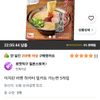 이치란 라멘 하카타 밀키트 가는면 5개입 3개