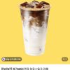 메가MGC커피 하우스밀크 라떼