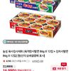 농심 육사김사세트 (육개장사발면 86g X 12입 + 김치사발면 86g X 12입)