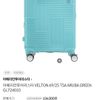 아메리칸투어리스터 VELTON 69/25 TSA ARUBA 캐리어