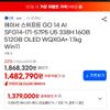 에이서 스위프트 GO 14 AI U5 338H 16GB 512GB Win11