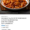 국내산 볶음김치 1kg