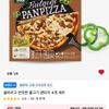 올바르고 반듯한 불고기 팬피자 4개 세트