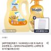 스너글 허거블 코튼 섬유유연제 2L + 리뉴얼 탈취제 470ml