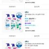 헤드앤숄더 800ml/850ml 3개 + 미니샴푸 증정