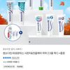 센소다인 오리지날 6개및 7개 치약 100g 및 증정
