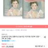잘풀리는집 키친타월 150매 12롤 * 2팩 (총 24롤)