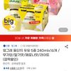 빙그레 뚱단지 우유 5종 240mlx16개 /무가당/딸기맛/메로나맛/라이트