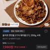 을지로 연탄불고기식 돼지불고기, 250g, 4개