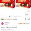 해태제과 오예스 미니, 192g, 2개