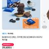오예스 보조배터리 + 파우치