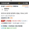 완전두유 검은콩 검은참깨 고칼슘, 190ml, 24개