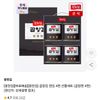 광천김 곱창김 캔김 4캔 선물세트 (곱창캔 4캔)