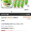 코코팜 탱글탱글 알갱이 포도, 340ml, 24개