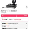 로보락 F25 무선 진공 물걸레 청소기