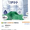 제주삼다수 무라벨, 1L, 18개